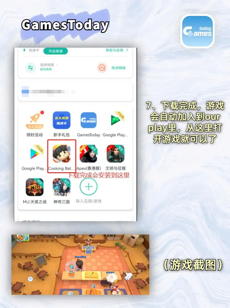 银河澳门app官方免费版app下载截图3