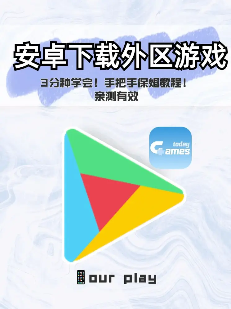 银河澳门app官方免费版app下载截图0