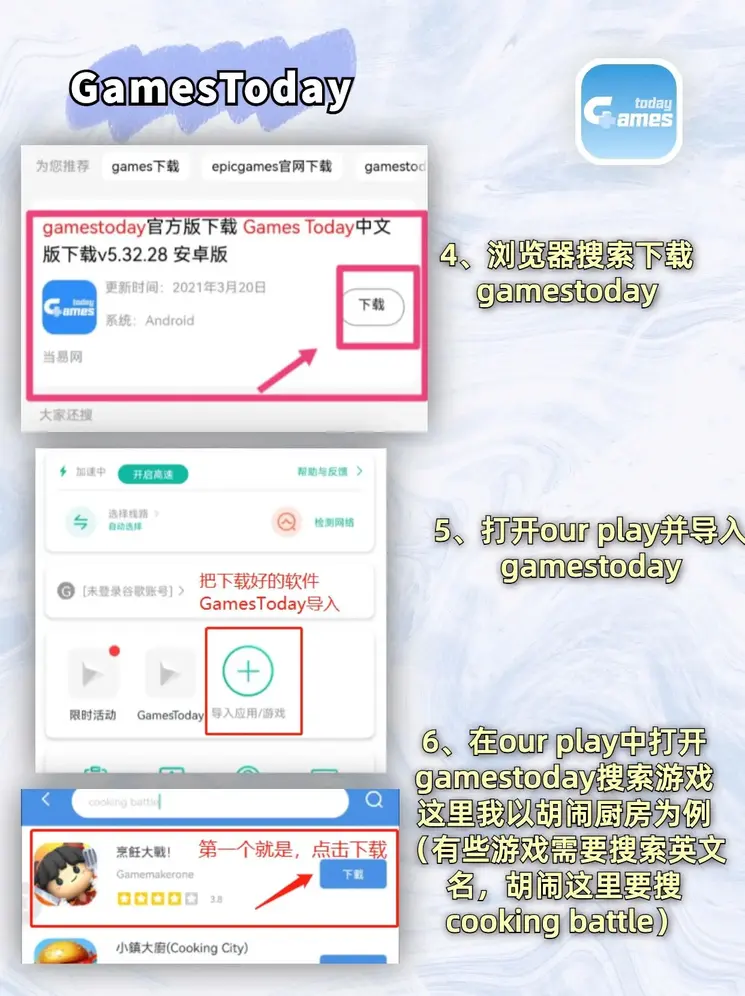 银河澳门app官方免费版app下载截图2