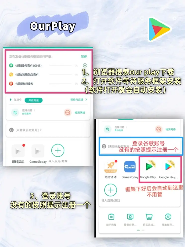 银河澳门app官方免费版app下载截图1